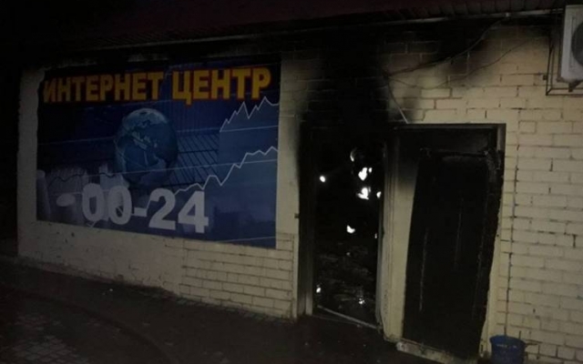 Пожар в Днепре: горел еще один интернет-центр Фото № 0 Пожар в Днепре: горел еще один интернет-центр Фото № 0