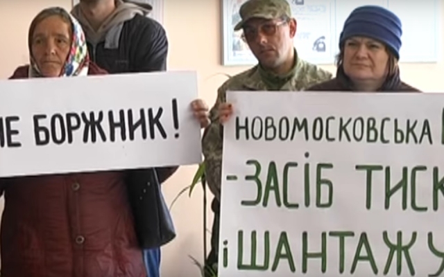 Восемь тысяч жителей Днепропетровщины остались без воды Фото № 0 Восемь тысяч жителей Днепропетровщины остались без воды Фото № 0