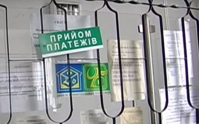 Новый закон о жилищно-коммунальных услугах: что ждет днепрян? Фото № 0 Новый закон о жилищно-коммунальных услугах: что ждет днепрян? Фото № 0