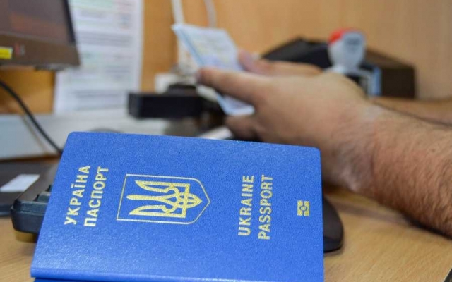 Переименование Днепропетровщины: нужно ли менять документы? Фото № 0 Переименование Днепропетровщины: нужно ли менять документы? Фото № 0