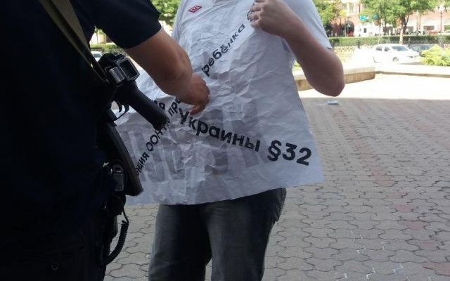 В Днепре мужчина устроил единичный пикет в поддержку педофилии Фото № 0 В Днепре мужчина устроил единичный пикет в поддержку педофилии Фото № 0