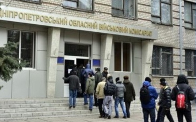 На Днепропетровщине зафиксировано 1380 «уклонистов» от службы в ВСУ Фото № 0 На Днепропетровщине зафиксировано 1380 «уклонистов» от службы в ВСУ Фото № 0