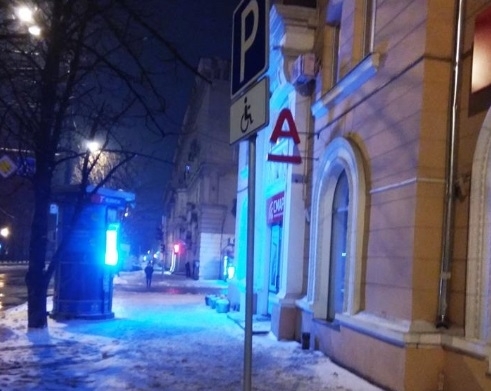 В Днепре посреди тротуара В Днепре посреди тротуара