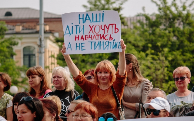 Как в Днепре прошел митинг против оптимизации школ? Фото № 0 Как в Днепре прошел митинг против оптимизации школ? Фото № 0