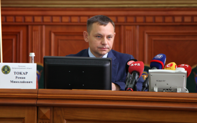 Генпрокурор Руслан Рябошапка уволил прокурора Днепропетровщины Фото № 0 Генпрокурор Руслан Рябошапка уволил прокурора Днепропетровщины Фото № 0