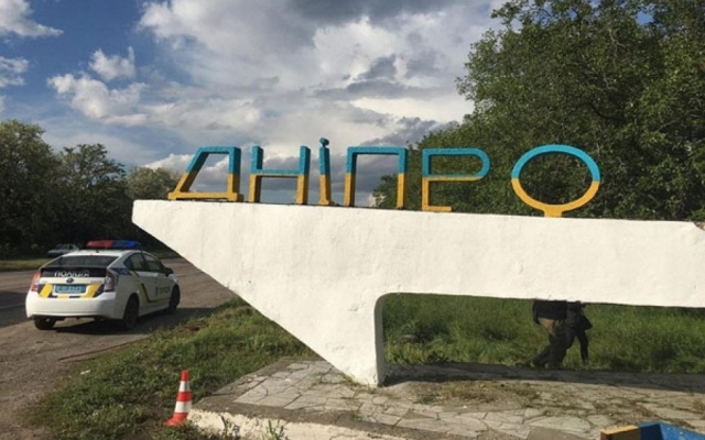Днепропетровск остался без Днепропетровск остался без