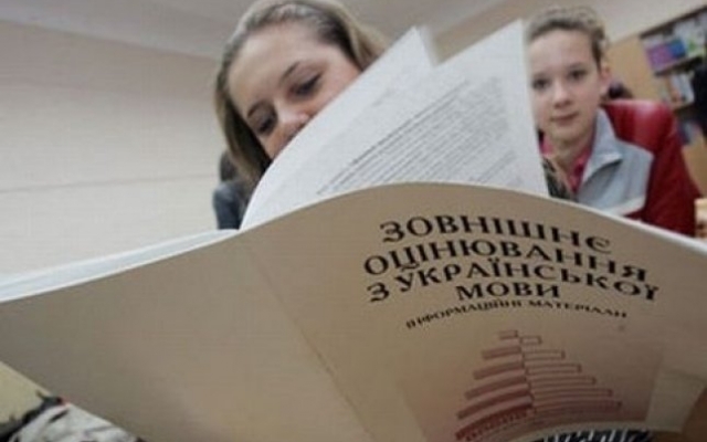 Днепропетровщина вошла в ТОП лучших результатов ВНО Фото № 0 Днепропетровщина вошла в ТОП лучших результатов ВНО Фото № 0