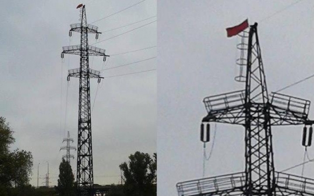 В Днепре сняли с вышки заминированное красное знамя Фото № 0 В Днепре сняли с вышки заминированное красное знамя Фото № 0