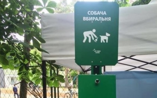 На Днепропетровщине предложили создать сеть На Днепропетровщине предложили создать сеть