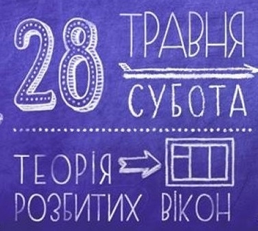 Удивительная тусовка в Днепропетровске Фото № 0 Удивительная тусовка в Днепропетровске Фото № 0