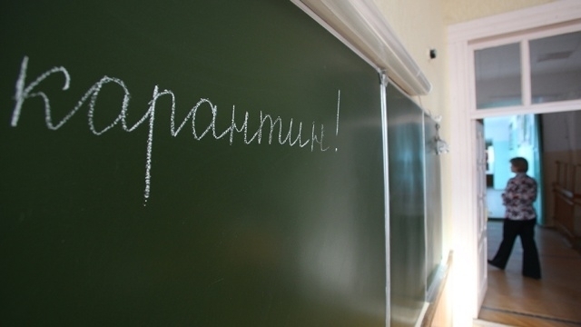 На Днепропетровщине школы закрывают на карантин из-за гриппа Фото № 0 На Днепропетровщине школы закрывают на карантин из-за гриппа Фото № 0
