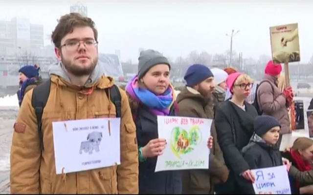 Зоозащитники Днепра снова митингуют Фото № 0 Зоозащитники Днепра снова митингуют Фото № 0