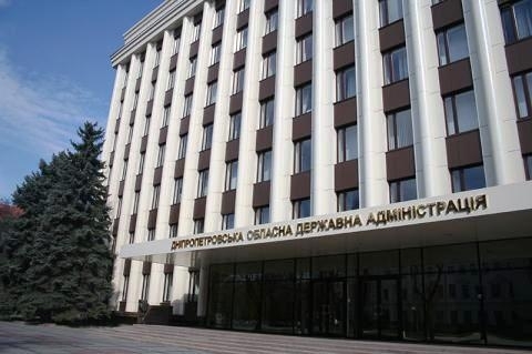 Инвалиды труда Днепропетровщины едут митинговать в Киев Фото № 0 Инвалиды труда Днепропетровщины едут митинговать в Киев Фото № 0