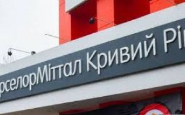 ЧП на Днепропетровщине: погиб работник промышленного предприятия Фото № 0 ЧП на Днепропетровщине: погиб работник промышленного предприятия Фото № 0