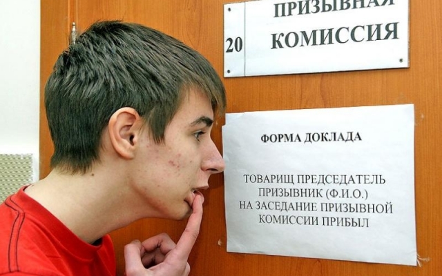 Призыв на Днепропетровщине: в регионе начали вызывать призывников Фото № 0 Призыв на Днепропетровщине: в регионе начали вызывать призывников Фото № 0