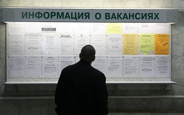 Статистика региона: сколько безработных в Кривом Роге? Фото № 0 Статистика региона: сколько безработных в Кривом Роге? Фото № 0
