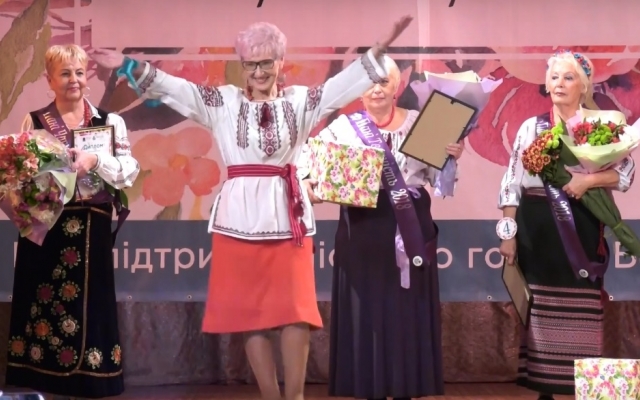 В Днепре прошел конкурс красоты для пожилых женщин В Днепре прошел конкурс красоты для пожилых женщин