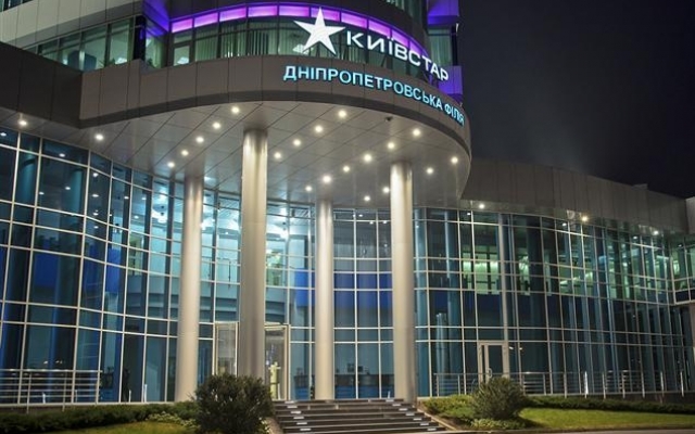 В Днепре к поиску детей подключится Киевстар Фото № 0 В Днепре к поиску детей подключится Киевстар Фото № 0