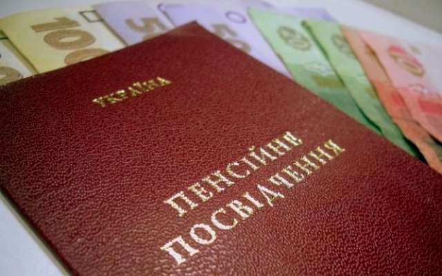Днепропетровское предприятие перестало выплачивать пенсии Фото № 0 Днепропетровское предприятие перестало выплачивать пенсии Фото № 0