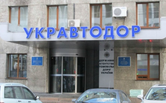 На Днепропетровщине директор госпредприятия нанес “Укравтодору” крупный ущерб Фото № 0 На Днепропетровщине директор госпредприятия нанес “Укравтодору” крупный ущерб Фото № 0