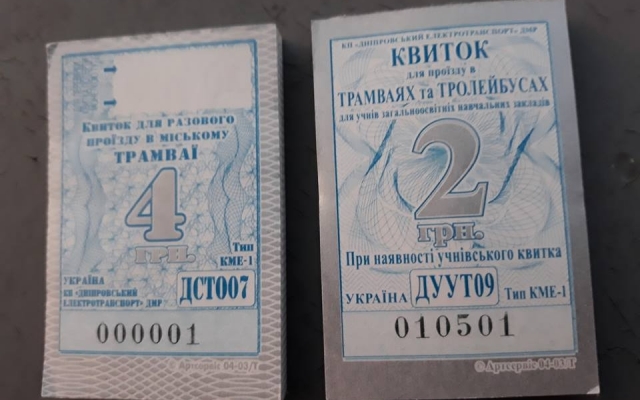 В Днепре школьники будут ездить по полному тарифу Фото № 0 В Днепре школьники будут ездить по полному тарифу Фото № 0