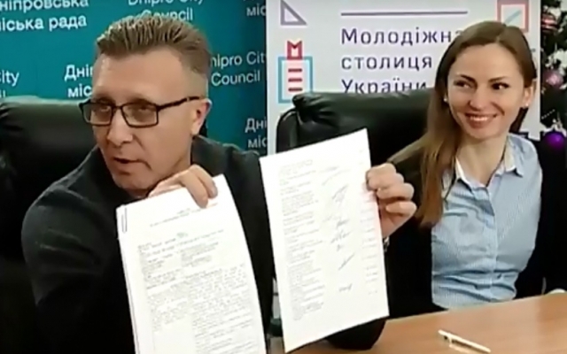 Днепр претендует на звание Молодежной столицы Украины Фото № 0 Днепр претендует на звание Молодежной столицы Украины Фото № 0