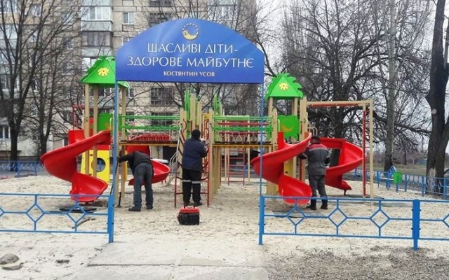 На Днепропетровщине ребенок травмировал позвоночник на детской площадке Фото № 0 На Днепропетровщине ребенок травмировал позвоночник на детской площадке Фото № 0