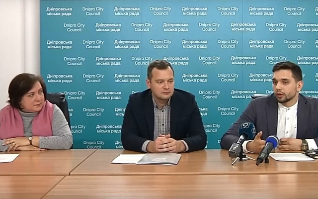 В Днепре презентовали проект поддержки ОСМД Фото № 0 В Днепре презентовали проект поддержки ОСМД Фото № 0