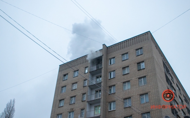 В Днере горит здание медколледжа (ФОТО, ВИДЕО) Фото № 3 В Днере горит здание медколледжа (ФОТО, ВИДЕО) Фото № 3