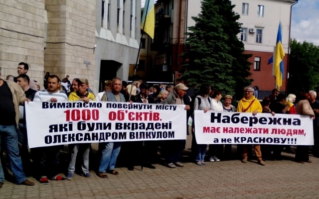 Что за митинг под горсоветом и как его комментирует Филатов (видео) Фото № 1 Что за митинг под горсоветом и как его комментирует Филатов (видео) Фото № 1