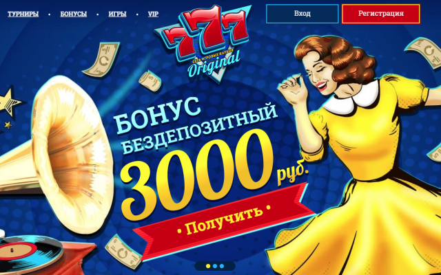 777 Original - как работает техническая поддержка и как устроена игровая комната Фото № 0 777 Original - как работает техническая поддержка и как устроена игровая комната Фото № 0