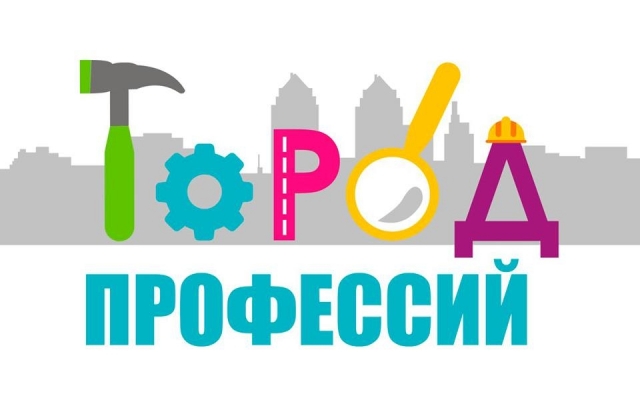 Дети Днепра обучатся новым профессиям Фото № 1 Дети Днепра обучатся новым профессиям Фото № 1