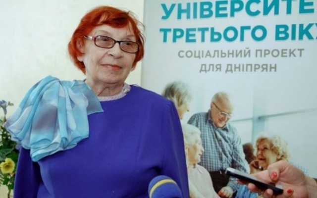 В Днепре появился новый филиал Университета третьего возраста Фото № 0 В Днепре появился новый филиал Университета третьего возраста Фото № 0