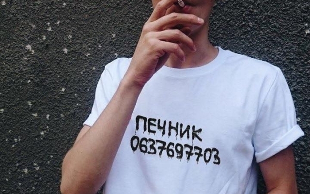 В Днепре опять объявился В Днепре опять объявился