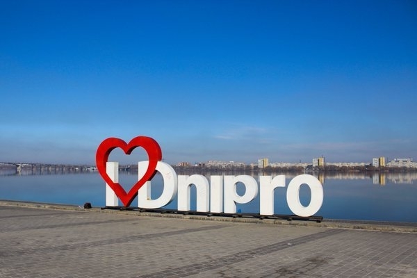 В Днепре в День города пройдет праздничное шествие Фото № 0 В Днепре в День города пройдет праздничное шествие Фото № 0