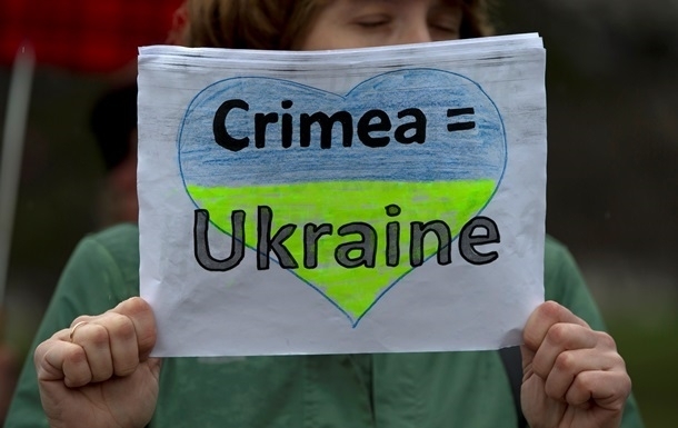 Жители Днепра могут попрощаться с Крымом Фото № 0 Жители Днепра могут попрощаться с Крымом Фото № 0