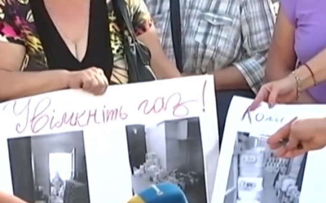 Днепр митингующий: горожане против Днепрогаза Фото № 1 Днепр митингующий: горожане против Днепрогаза Фото № 1