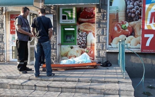 На Днепропетровщине мужчина умер возле банкомата Фото № 0 На Днепропетровщине мужчина умер возле банкомата Фото № 0