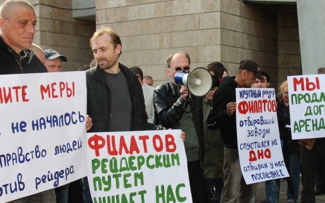 Что за митинг под горсоветом и как его комментирует Филатов (видео) Фото № 3 Что за митинг под горсоветом и как его комментирует Филатов (видео) Фото № 3