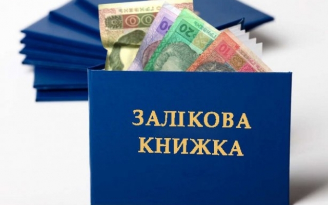 Студенты Днепра борются с взятками в вузах Фото № 0 Студенты Днепра борются с взятками в вузах Фото № 0