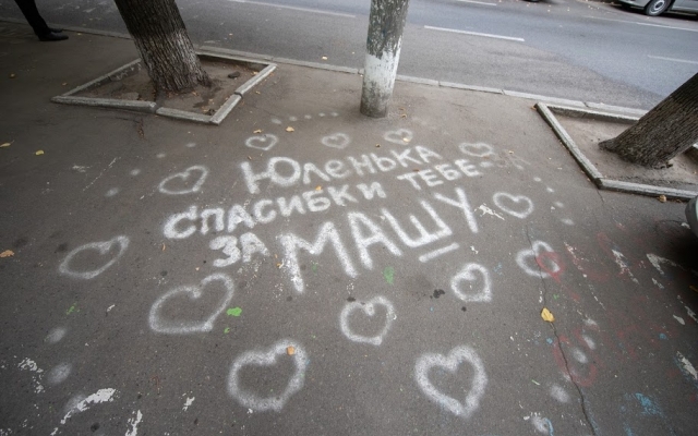 В Днепре молодым мамам, родившим в День города, выплатили деньги Фото № 6 В Днепре молодым мамам, родившим в День города, выплатили деньги Фото № 6