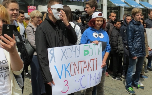Днепряне продолжают сидеть в запрещенных соцсетях Фото № 0 Днепряне продолжают сидеть в запрещенных соцсетях Фото № 0