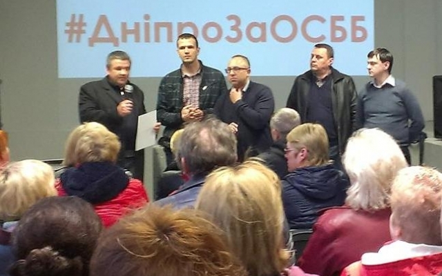 ОСМД Днепра обвинили чиновников Горсовета в саботаже Фото № 0 ОСМД Днепра обвинили чиновников Горсовета в саботаже Фото № 0