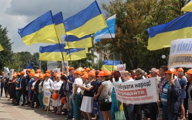 В Днепре прошел митинг работников ПАО «ДнепрАзот» Фото № 0 В Днепре прошел митинг работников ПАО «ДнепрАзот» Фото № 0