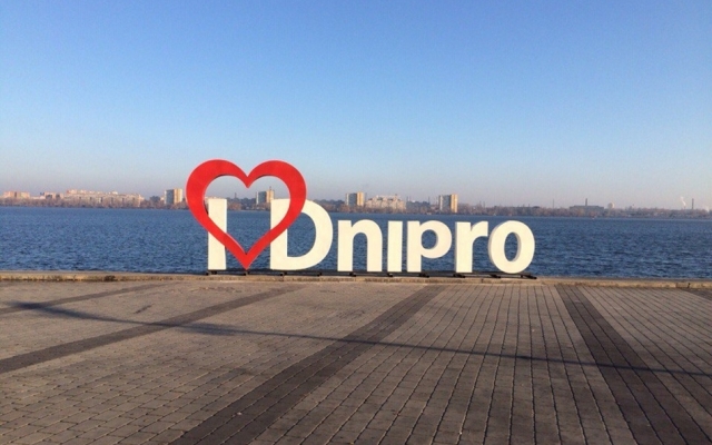 Днепряне выбирают новый городской логотип Фото № 0 Днепряне выбирают новый городской логотип Фото № 0