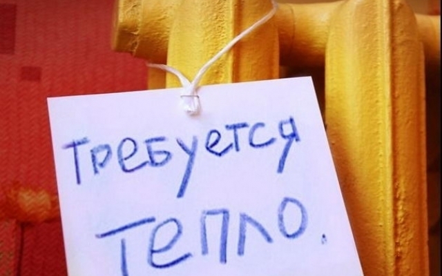 Жители Днепра мерзнут в собственных квартирах Фото № 0 Жители Днепра мерзнут в собственных квартирах Фото № 0
