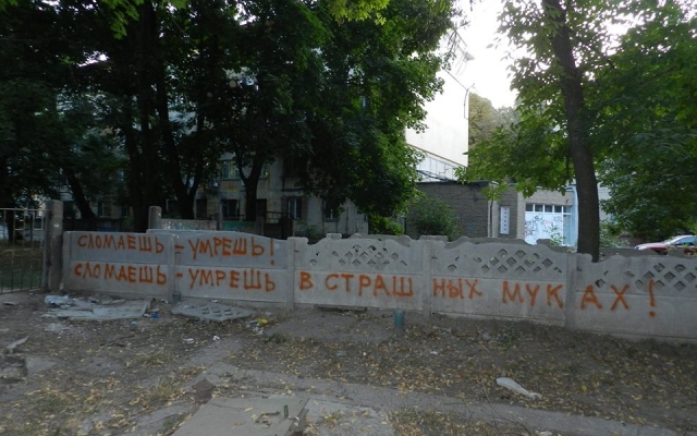 Днепр экстремальный - опасная дорога в школу Фото № 1 Днепр экстремальный - опасная дорога в школу Фото № 1