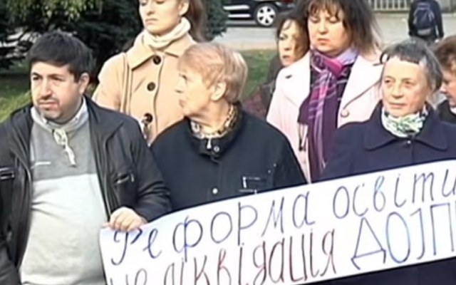 В Днепре педагоги вышли на митинг Фото № 0 В Днепре педагоги вышли на митинг Фото № 0