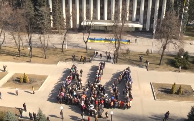 Днепряне выстроились в живой трезубец Фото № 0 Днепряне выстроились в живой трезубец Фото № 0