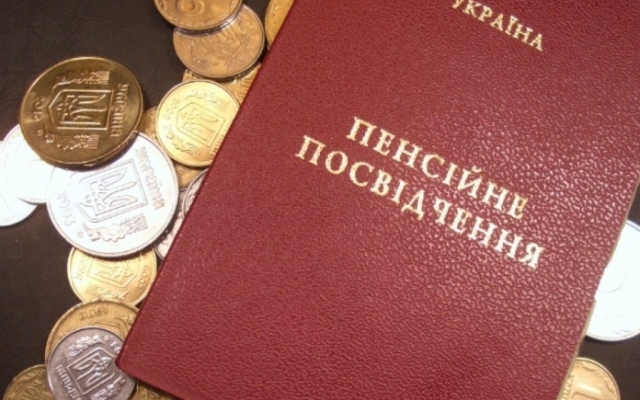 Житель Днепропетровщины вклеил свое фото в чужие документы Фото № 0 Житель Днепропетровщины вклеил свое фото в чужие документы Фото № 0